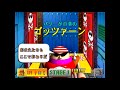 MAME Puzzle Action Sando R J 951114 V1 000 Games Completed 9 WolfMAME 0 130