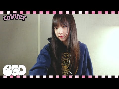 [COVVER] ‘Easy On Me’ Covered by KIM | VVUP