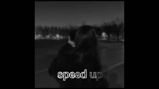#speedup Вечно 17 Алена Швец speed up 💗