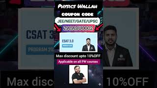 CSAT 3.0 BATCH FOR UPSC | 🔥PW CSAT 3.0 BATCH COUPON CODE | PW COUPON CODE #upsc #pw #shorts #csat