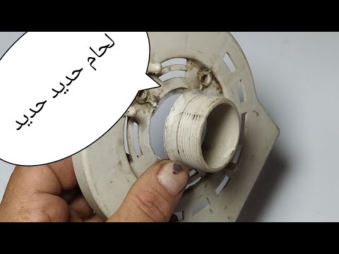 طريقتى فى لحام البلاستك أقوى من الأصلى لحام وش كفر ماتور المروحه