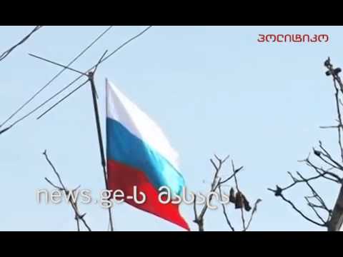 ვაჩნაძიანი