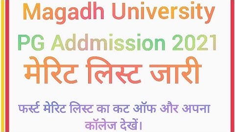 Magadh University PG( Ma/Msc/Mcom) Addmission 2021/MU PG 1st merit list cutoff जारी,(2020-22).
