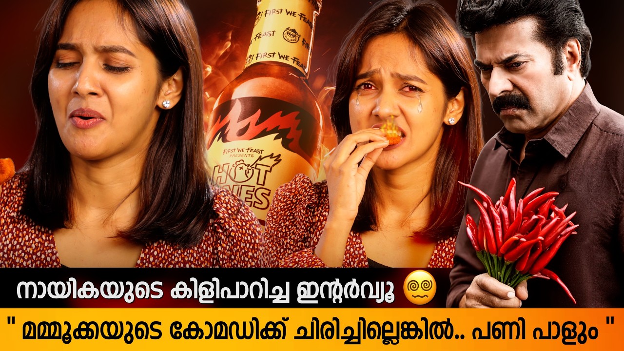 😂Fun Packed interview with Lady Dhansuh! " മമ്മുക്കയുടെ കോമഡിക്ക് ചിരിച്ചില്ലേൽ പണി കിട്ടും😳😳 "
