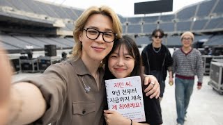 Teachermin 🤓 Jimin Chicago Soundcheck: ARMY Was Sent to Fantasy Mode screenshot 5
