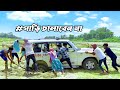 ভুলেও কখনো গাড়ি-বালির উপর চালাবেন না😱