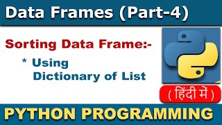 Python Data Frame Sorting | Sort Data Frame in Python | How to Sort Data Frame In Python In Hindi #4 Update