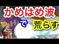 ヒ〇キンにかめはめ波ぶっ放したったwwwwww #16 【マイクラ】【マインクラフト】 【マイクラ】【Minecraft】【ヒカキンゲームズ】 【荒らしたったww】