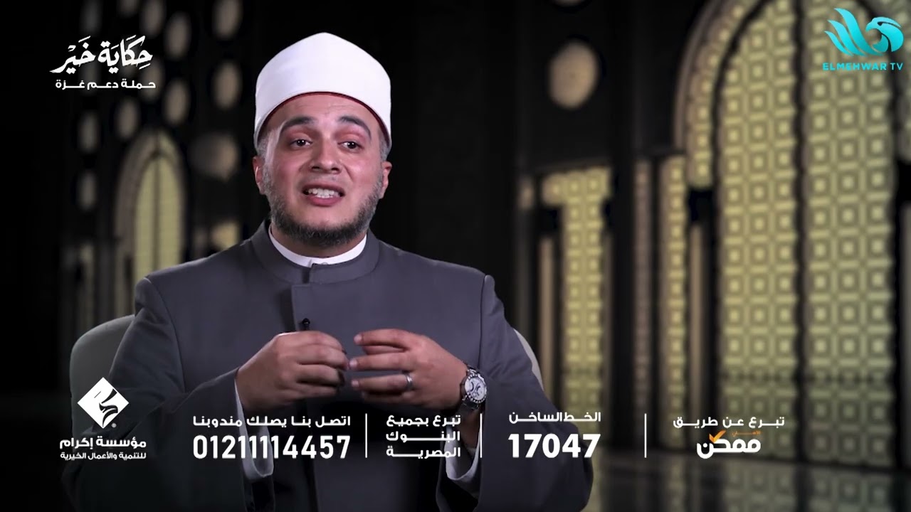 ساهم في تقديم الدعم الغذائي والطبي لأهلنا في غـ ـزة من خلال مؤسسة إكرام 💚✨