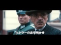 「栄光のランナー／1936ベルリン」特報