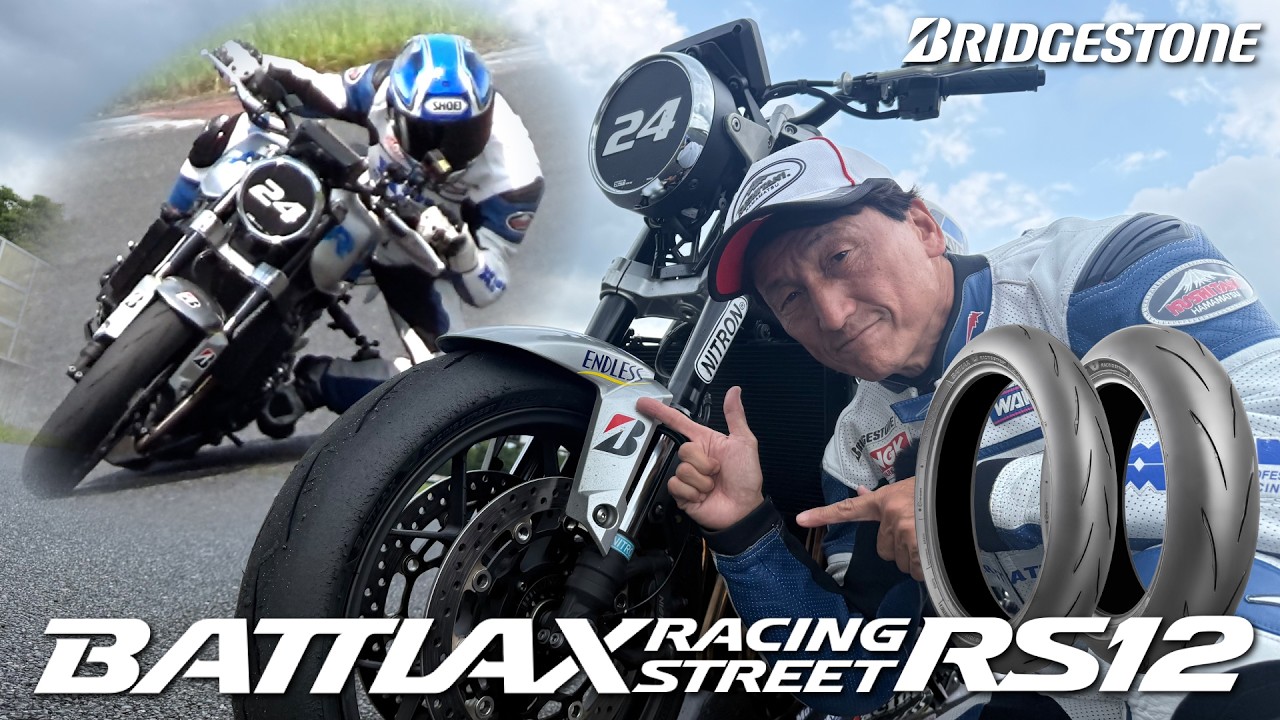 早い者勝ち Hiroshi Maruyama puts the BATTLAX RS12 to the test on the track