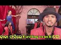 Comedy Bazaar | Kaka Fasile Casting Couch Re | Kaka,Mr Girija |Epi-4 |New Odia Comedy| OdishaR Prime