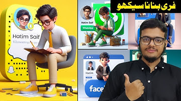 How to Make Viral 3D AI Image Illustrations for Social Media | AI Portraits | Bing Image Creator