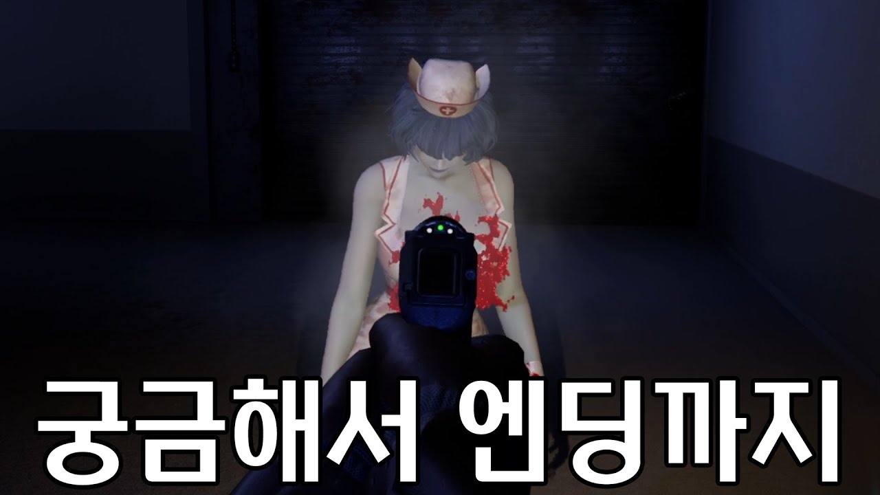 [루인드 너스] 솔직히 궁금해 하는 분들이 많아서 엔딩 까지 달려드렸습니다-_-