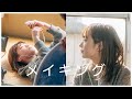 【メイキング】『Lemon/米津玄師』(弾き語りcovered by 青空/さやべび&amp;ZEN出演)