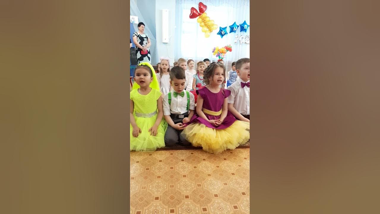 прощай детский сад любимый 2022г - YouTube