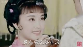 1995年 武则天 插曲 杨钰莹《永恒的诱惑》【高清】电视剧原影原声