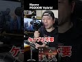 ワイヤレスマイクが凄い! Maono PD200W Hybrid