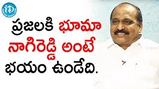 People Have a Fear Of Bhuma Nagireddy - YSRCP MLA Silpa Chakrapani Reddy || మీ iDream Nagaraju B.Com