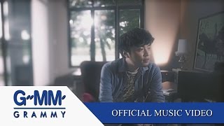 Video thumbnail of "เป็นต่อ (OST. เป็นต่อ)  - Bell Supol【OFFICIAL MV】"