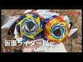 【映画ver.】仮面ライダーVlog【撮影裏側】