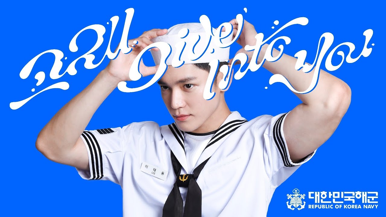 [ROKN COVER] 해군 홍보대가 전하는 고래 Dive into you(Cover)🌊