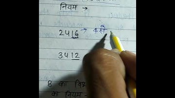 Easiest way to cut #shortvideo