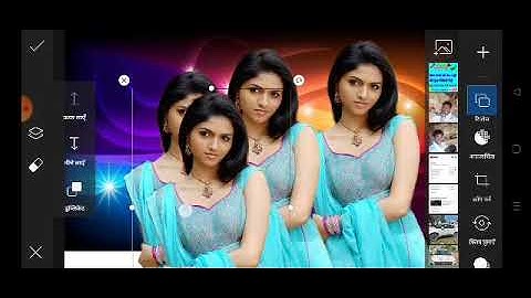 How To Joint Picture Editing Background in Photoshop cc, Part BP - 18