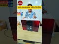 Water Filter কিনবেন? আগে এটা দেখুন! 😳 filter Price in BD 2026