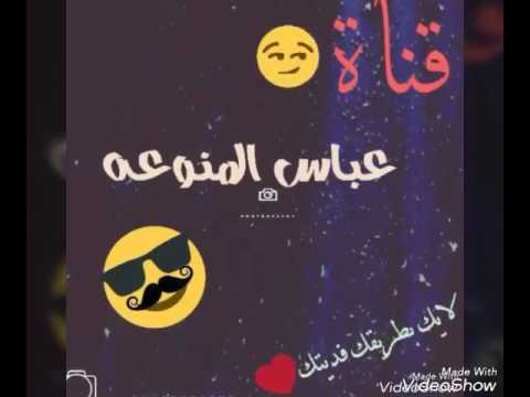 سلطان العماني  . (  هيه خربانه  )