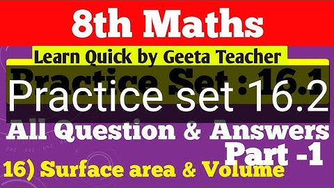Class 8 maths -Chapter 16-Surface area and Volume.Practice set 16.2 Part-1.Maharashtra  Board Eng
