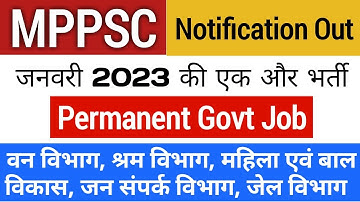 MP state service exam and forest service exam 2023 notification out | mppsc new vacancy detail |