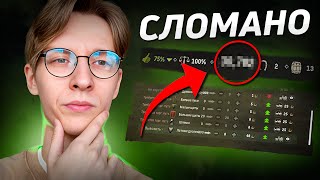 💰 КАК ЛЕГКО СЛОМАТЬ ЭКОНОМИКУ ИГРЫ? | Manor Lords