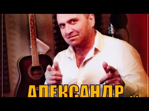 Ловите Поздравление!!!!! Александр Снежный!!