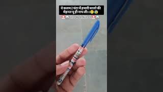 Bihar police exam #shorts#love#live#trending#cute#romantic#funny#bihar#police