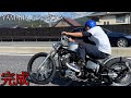 【ドラッグスター400】本気で作ったシンプルでかっこいいバイクを紹介