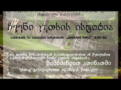 ქართული თეატრის ზუგდიდელი ვარსკვლავი ალექსანდრე (ალიოშა) როგავა