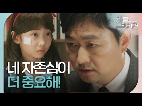 ＂ 김태연에게 충고하는 <strong>김유석</strong>, MBC 230424 방송
