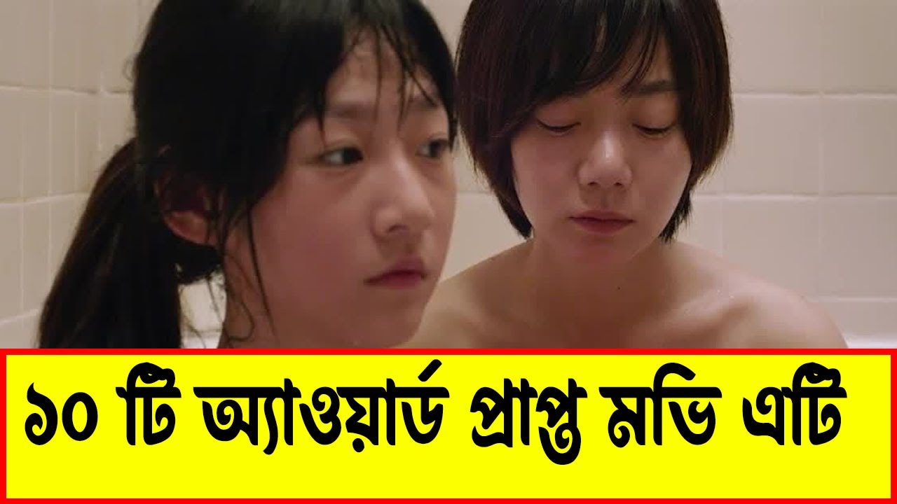 Korean Movie Explained in Bangla | A Girl At My Door (2014) | Or Goppo | ReflecByMe