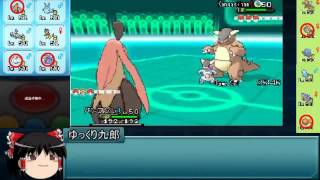 ゆっくり実況 ポケモンxyレート環境を侍が斬る Part3 パンプジン Youtube ゆっくり実況 ポケモンxyレート環境を侍が斬る Part3 パンプジン Youtube