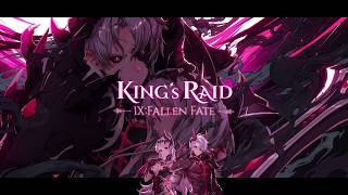 [킹스레이드] Fallen Fate 업데이트 티저 #2 (프레이 Ver.)