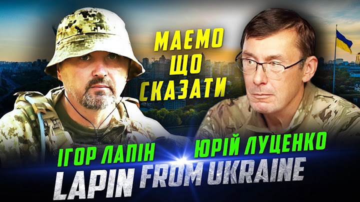 ПВК "Котлета" і дрон "Мар'яна" на службі "Ларьочніка". Єрмак, його куми і стер'вятники.