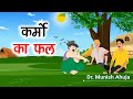 001     hindi moral story by dr munish ahuja  spiritual tv spiritualtv
