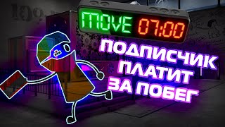 #56 Сбежать за 500 рублей в SCP: Secret Laboratory смешные моменты, приколы, ржач