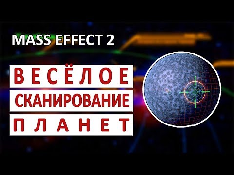 Wideo: Epoch: Returns - Gra Inspirowana Eksploracją Planet W Mass Effect 1