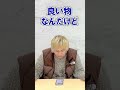 【必見】現役バイヤーが教える!!絶対に押さえておきたいダウンジャケットブランド10選!!
