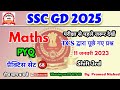 SSC GD 2025 | SSC GD Maths previous Years | Practice Set 68 |Maths For SSC GD by Pramod Sir