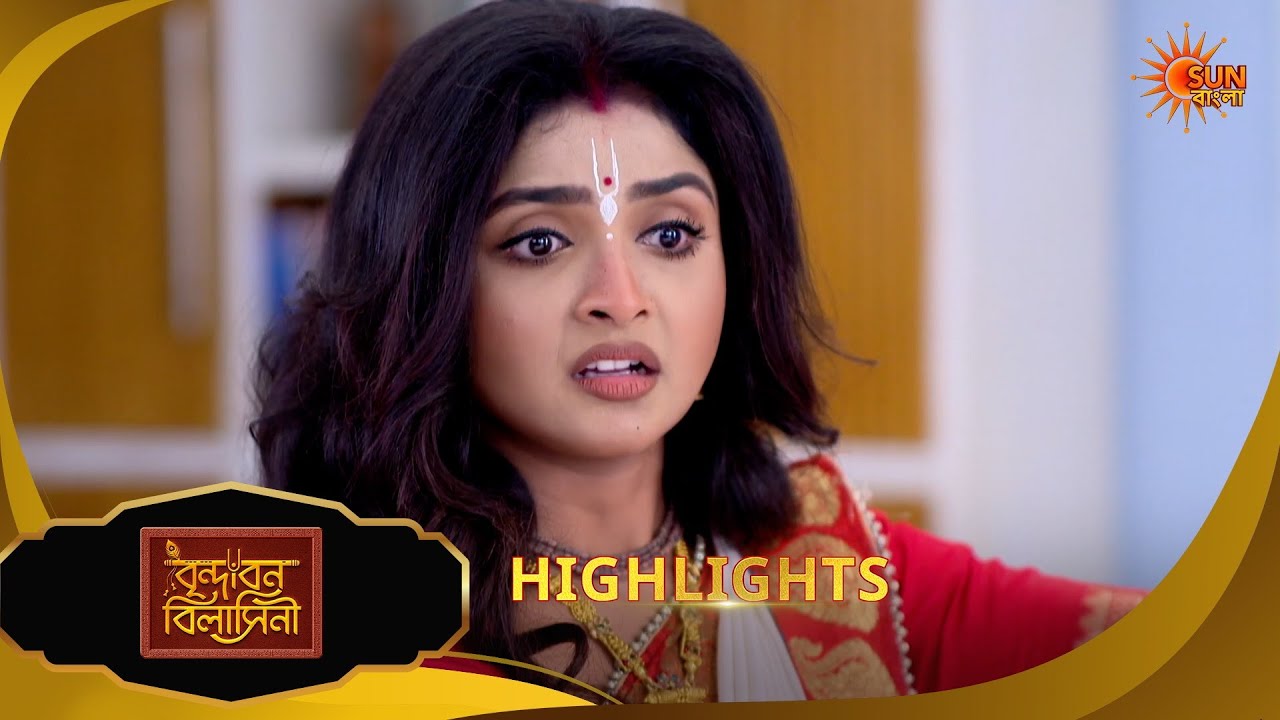 Brindabon Bilashini | বৃন্দাবন বিলাসিনী | Highlights | 19 April 2026 ...