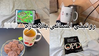 كوكيز بثلاث مكونات بس!! روتيني المسائي بالاجازه