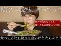 【爆食い】爆食いの概念って変わったの？こんな時期だしみんなでご飯食べようぜ。
